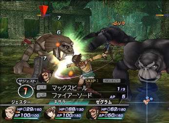 Rogue Galaxy en 13 images