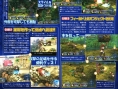 Rogue Galaxy : des scans