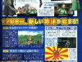 Rogue Galaxy : des scans