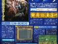 Rogue Galaxy : des scans