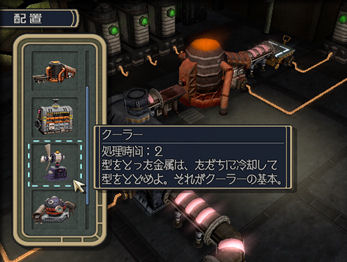 Rogue Galaxy enfin de retour