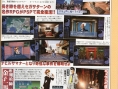 Devil Summoner aussi sur PSP