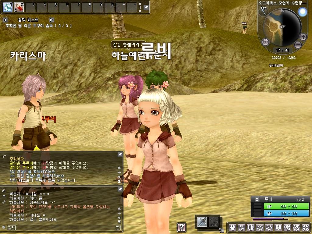 Ragnarok Online 2 illustré