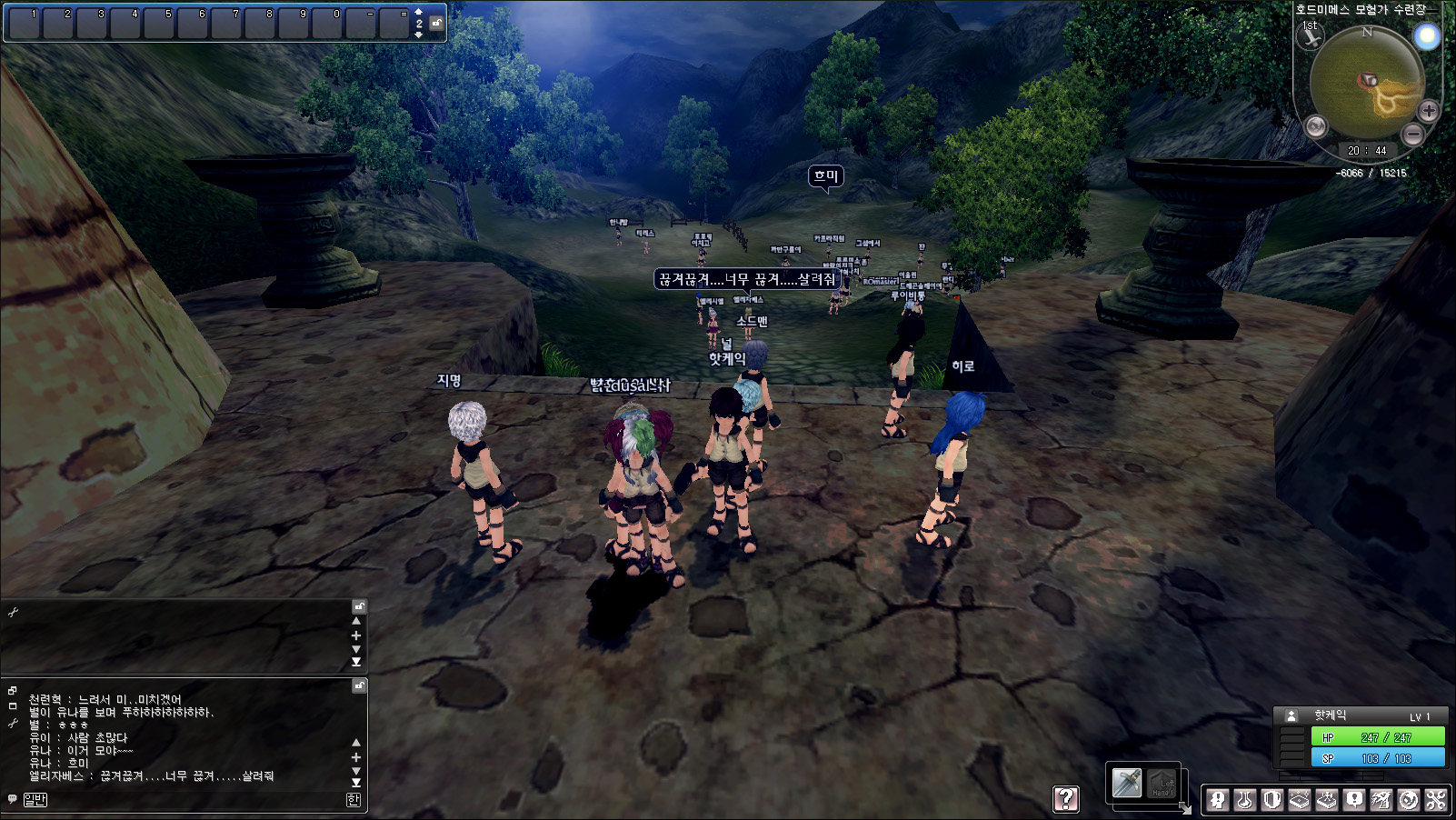 Ragnarok Online 2 illustré