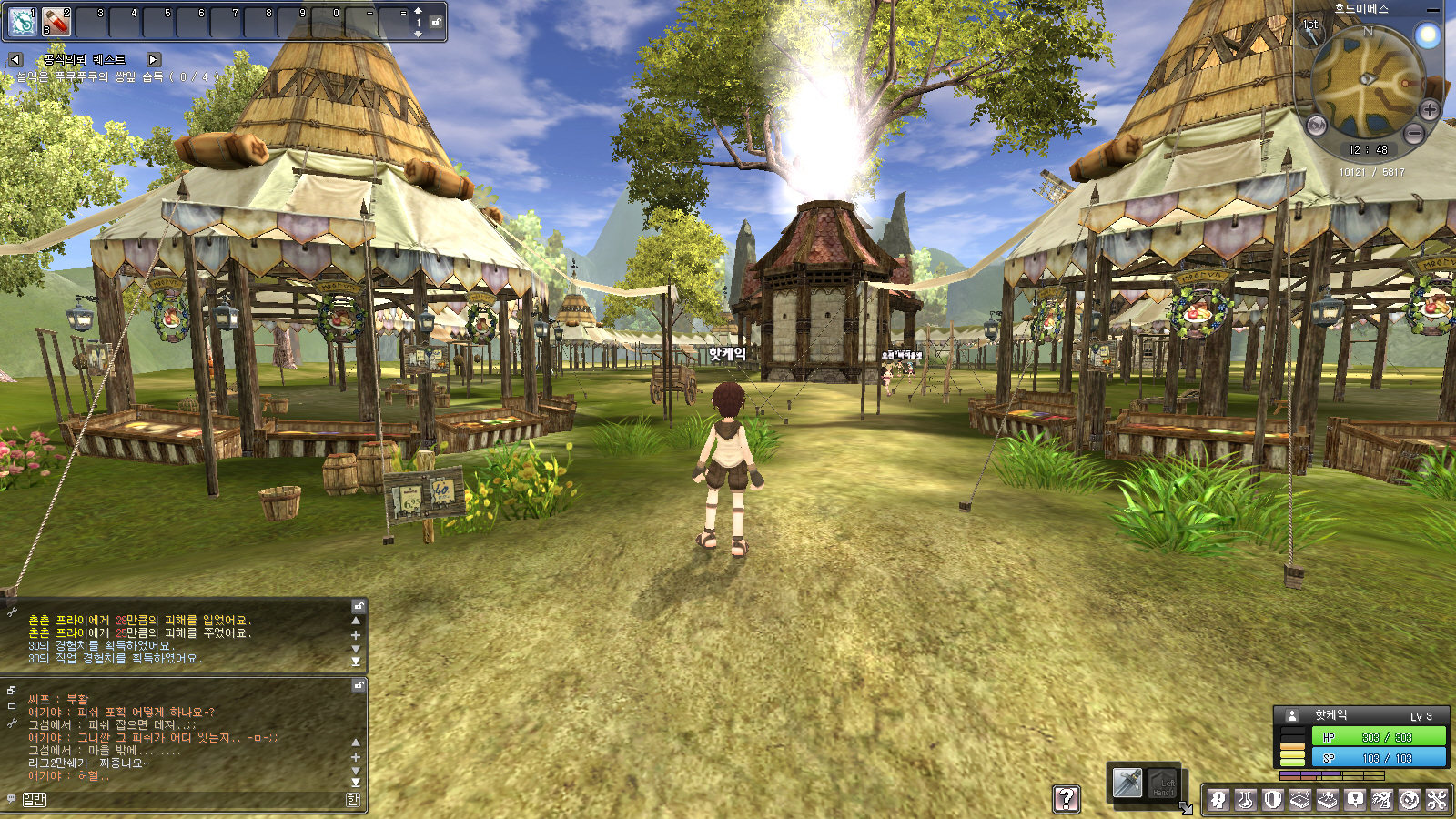 Ragnarok Online 2 illustré