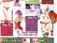 Rumble Roses Double XX scanné