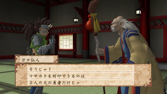 Far East of Eden Ziria en images