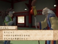 Far East of Eden Ziria en images