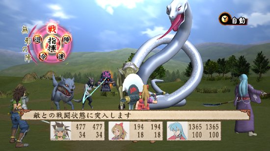 Far East of Eden Ziria en images