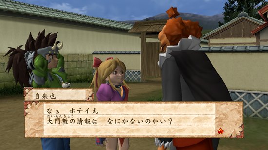 Far East of Eden Ziria en images