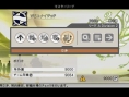Winning Eleven en images sur Xbox 360