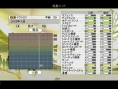 Winning Eleven en images sur Xbox 360