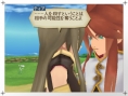 Tales of The Abyss se dévoile