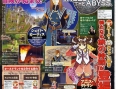 Tales of The Abyss scanné