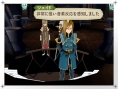 Tales of The Abyss : deux persos