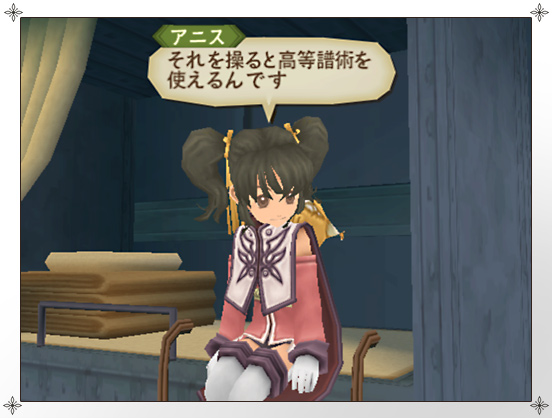 Tales of The Abyss : deux persos