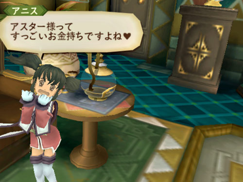 Tales of The Abyss : la totale