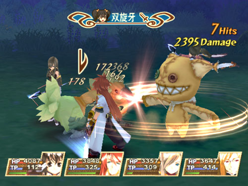 Tales of The Abyss : la totale