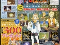 Tales of The Abyss en images