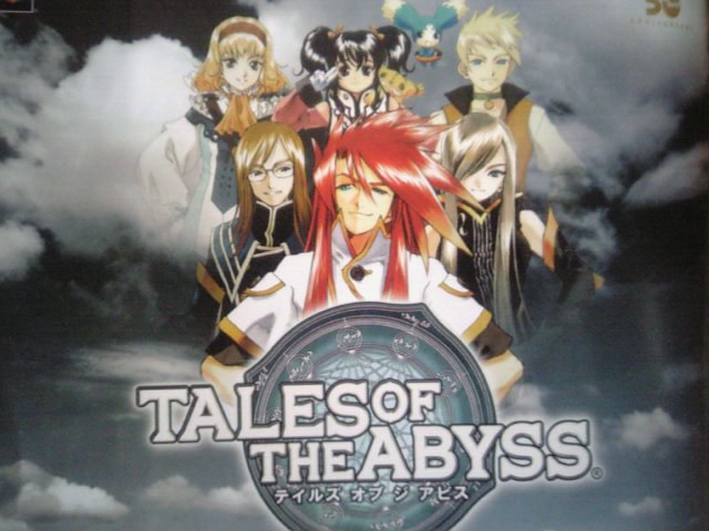 Tales of The Abyss en images
