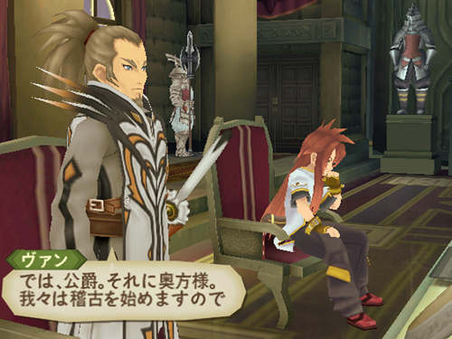 Tales of The Abyss : les persos