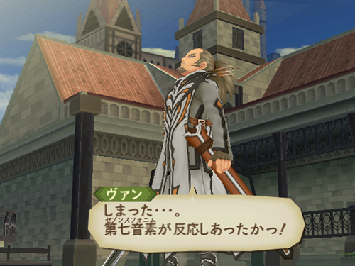 Tales of The Abyss : les persos
