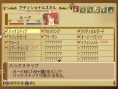 Tales of The Abyss : les options
