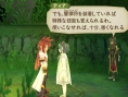Tales of The Abyss : les options