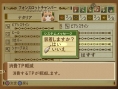 Tales of The Abyss : les options