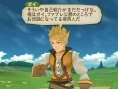 Tales of The Abyss : les options