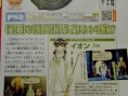 Tales of The Abyss en images