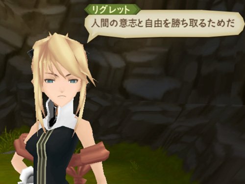 Tales of The Abyss : les persos 