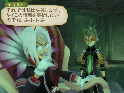 Tales of The Abyss : les persos 