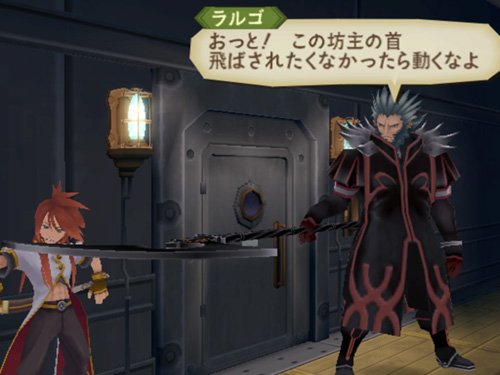 Tales of The Abyss : les persos 