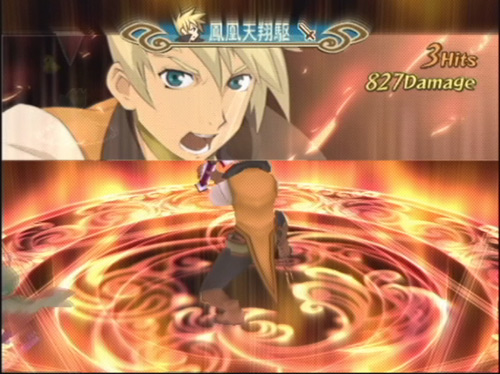 Un spécial Tales of The Abyss