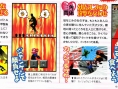 Project Rub 2 : scans Famitsu