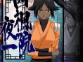 Bleach Heat The Soul 2 se dévoile