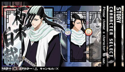 Bleach Heat The Soul 2 se dévoile