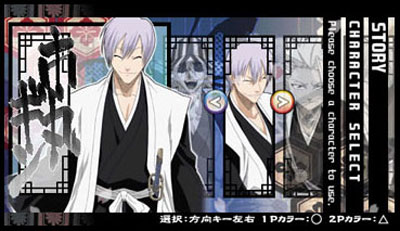 Bleach Heat The Soul 2 se dévoile