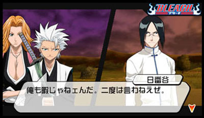 Bleach Heat The Soul 2 se dévoile