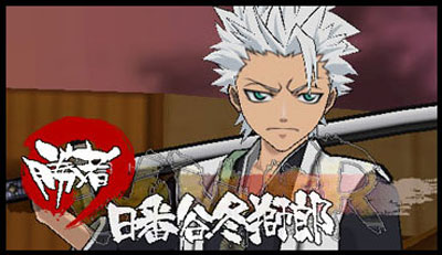 Bleach Heat The Soul 2 se dévoile