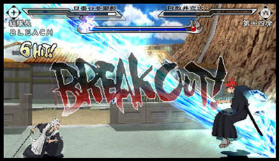 Bleach Heat The Soul 2 se dévoile