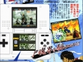 Bleach DS se dévoile un peu plus