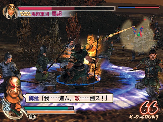 Download Dynasty Warrior 5 Xtreme Legend Pc Rip