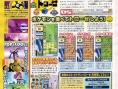 Pokémon Puzzle : nouveaux scans