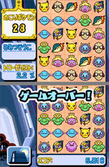 Pokémon Puzzle se précise