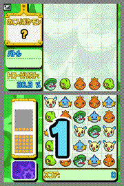 Images Pokémon Toroze