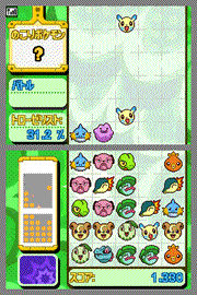 Images Pokémon Toroze