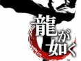 Ryu ga Goto Ku le nouveau Shenmue ?