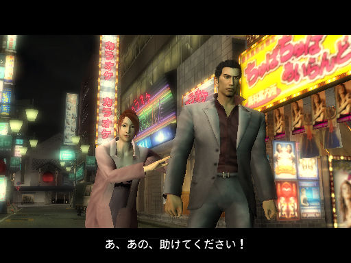 Trailer Ryu ga Goto Ku